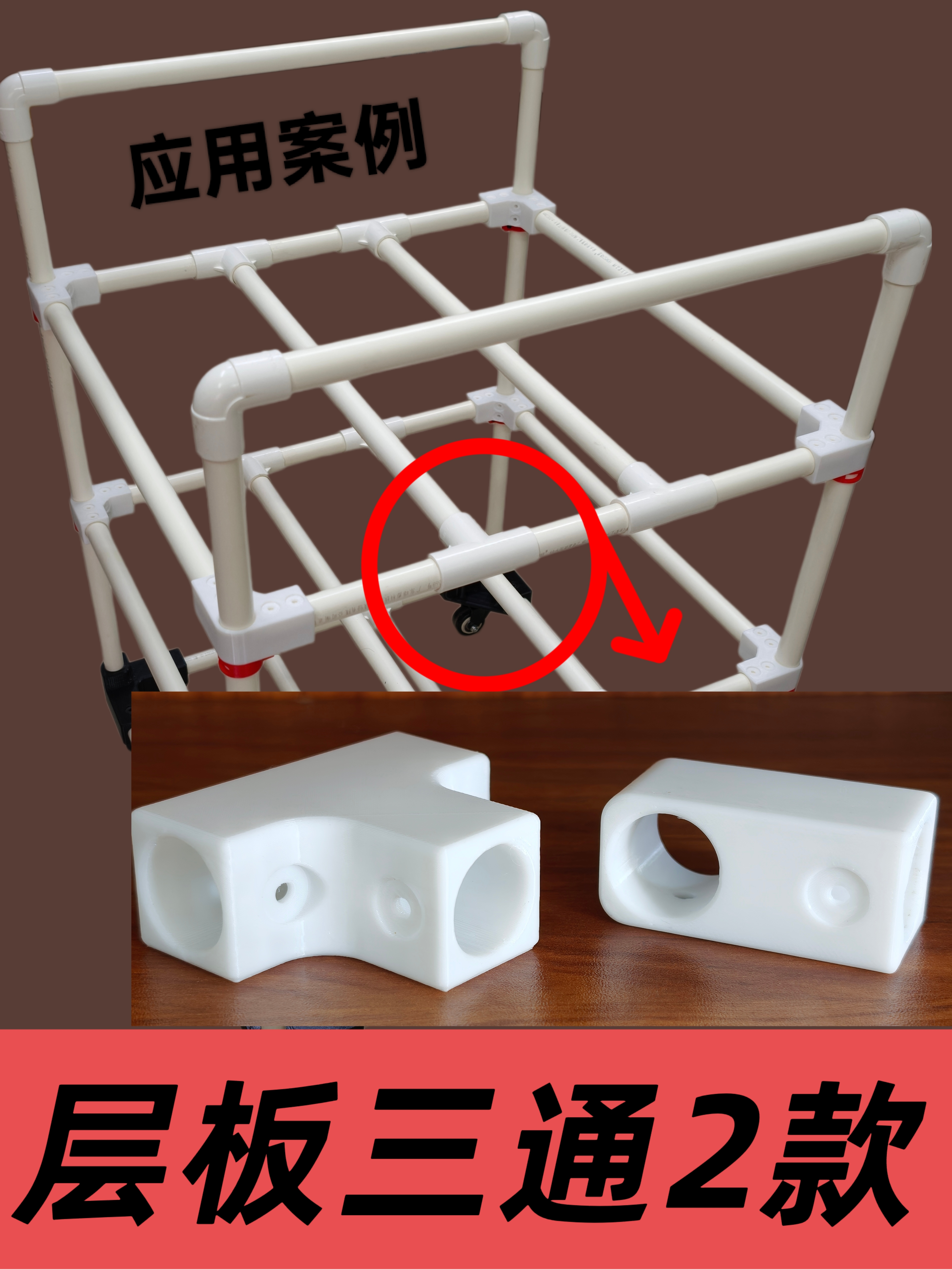 Miniatura 5 do modelo 3D 20管架三通四通