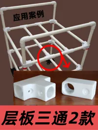 20管层板三通2款  0.2mm 层高, 4 层墙, 15% 填充