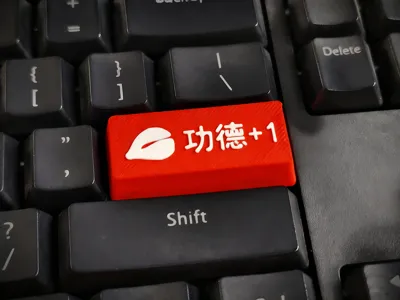 Knock Wooden Fish Merit +1 Enter Key