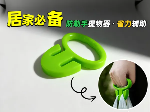 https://makerworld.bblmw.com/makerworld/model/USc05a8c08ba3c3f/design/2025-12-11_8da7efb493c62.jpg