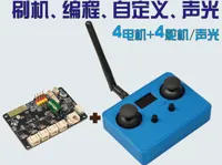 外壳打印件