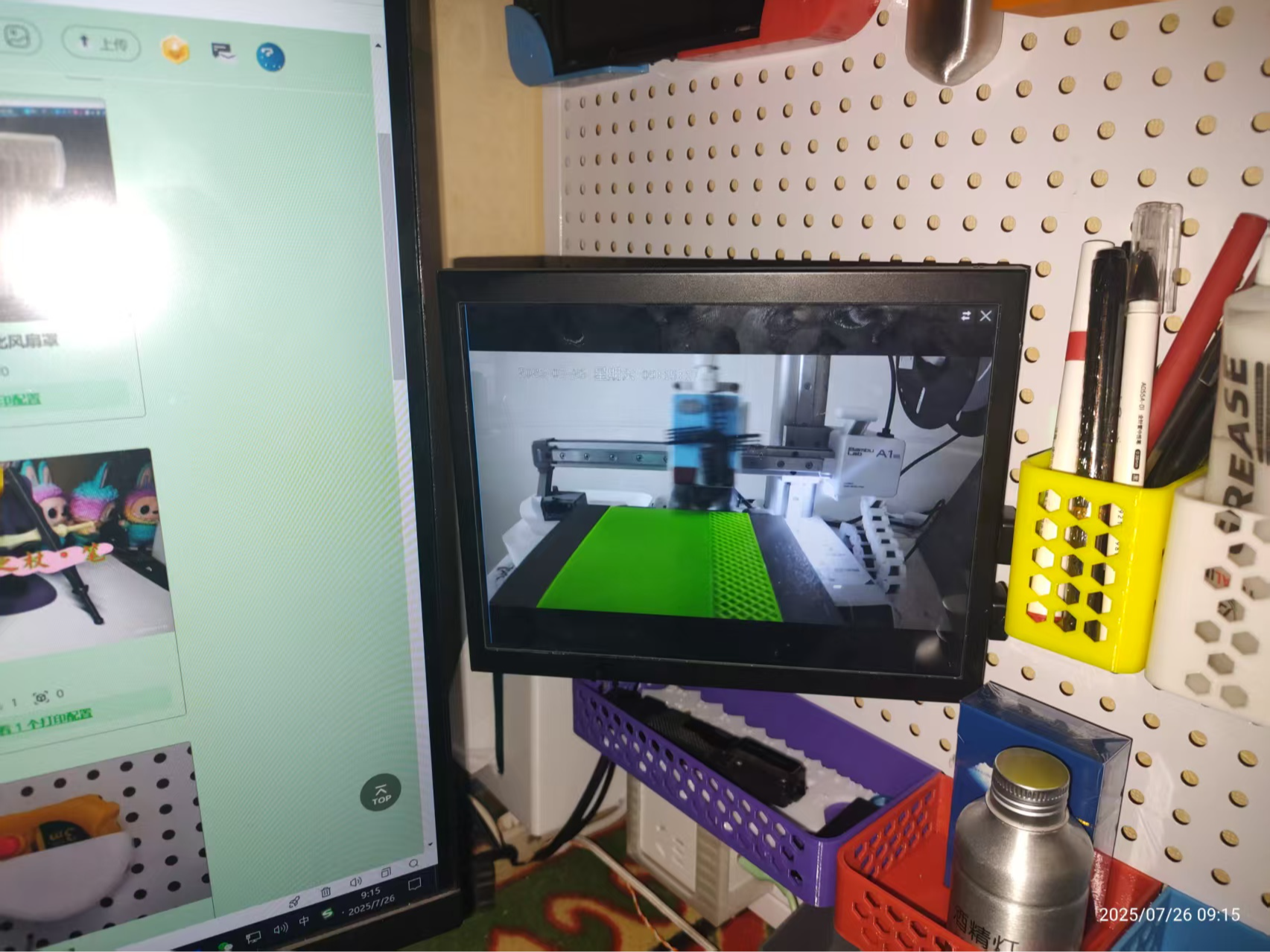 Miniatura 1 do modelo 3D 便携显示屏洞洞板转弯挂架