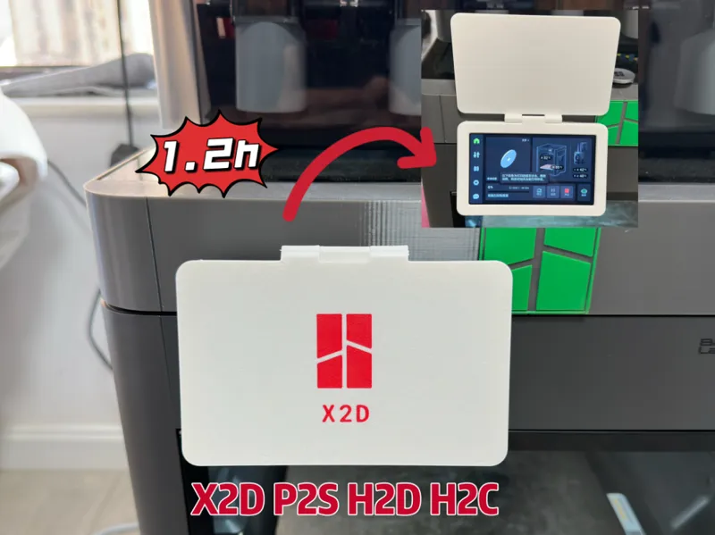 P2S、X2D、H2D、H2C屏幕保护罩、保护壳（带铰链）1.2h