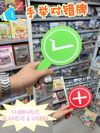 层数换色