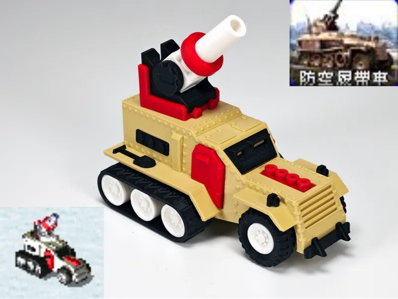 1:72 Red Alert 2 - Flak Track / no AMS+AMS