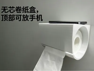 Toilet coreless toilet paper holder with storage platform for phone