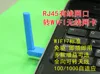6dB gain antenna