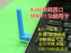 11dB gain antenna