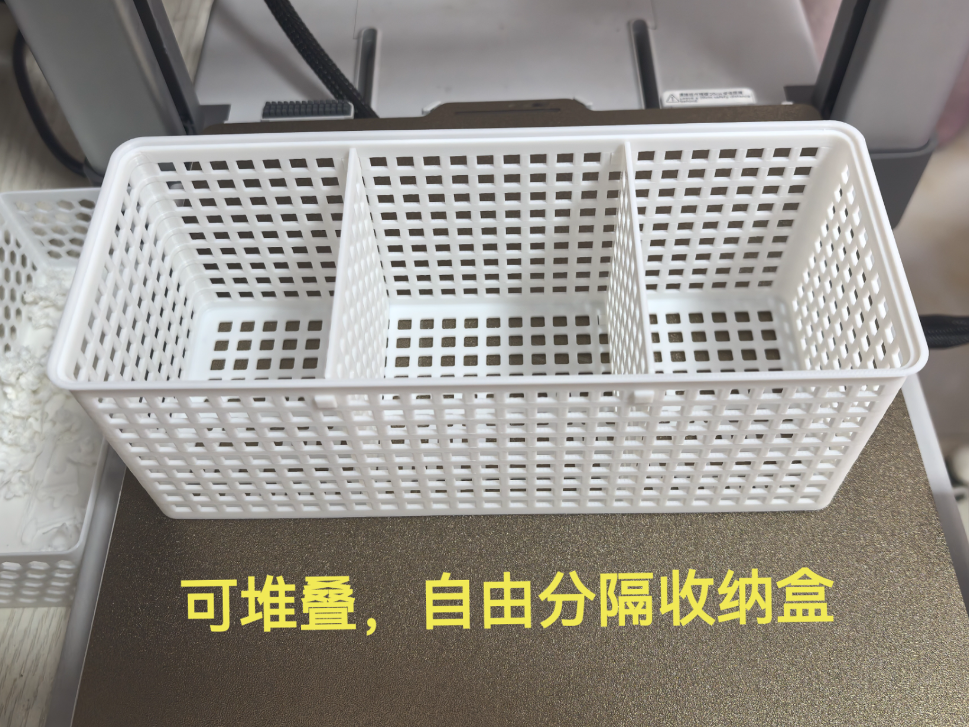 可堆叠分隔收纳盒