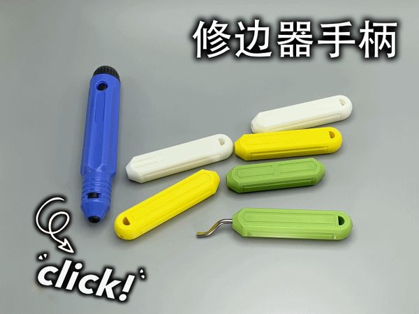 https://makerworld.bblmw.com/makerworld/model/USc0e524cb155fa5/design/2025-05-28_5549fa293f584.gif