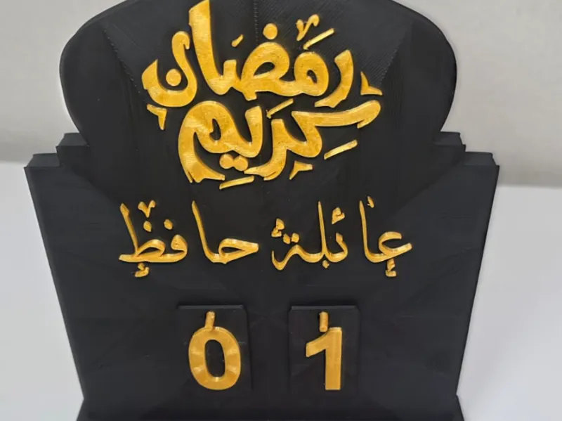 Ramadan Days Counter