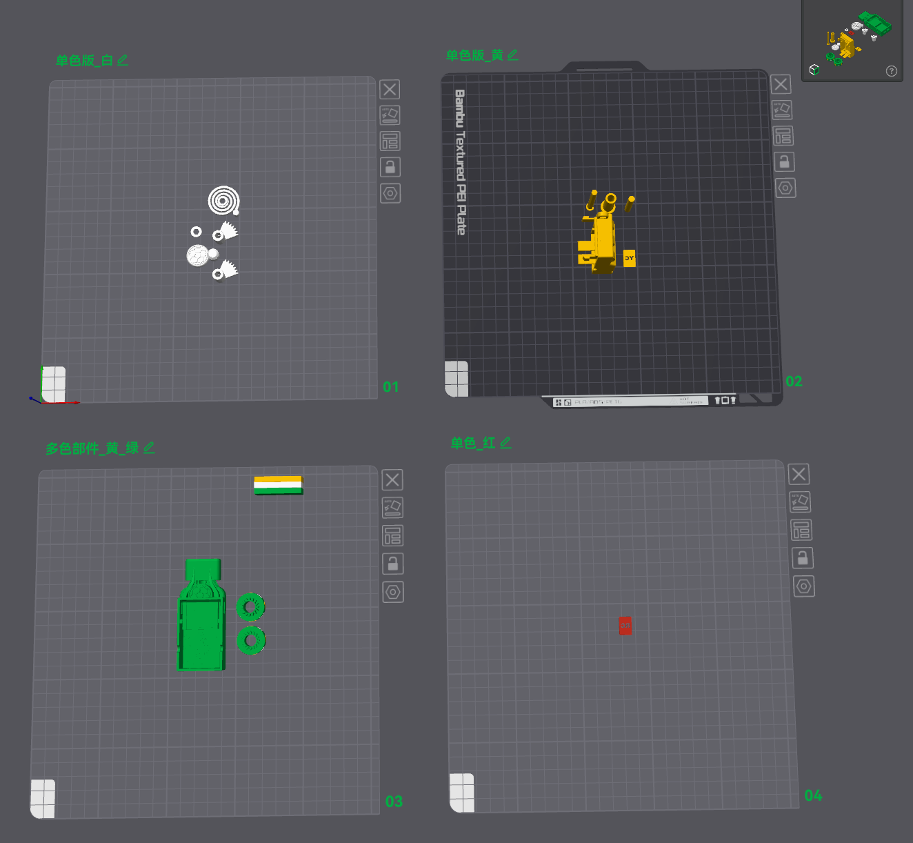 Miniatura 2 do modelo 3D 世界杯比分摇摇乐口哨