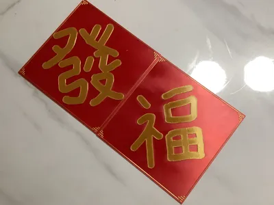 "Fu" and "Fa" characters