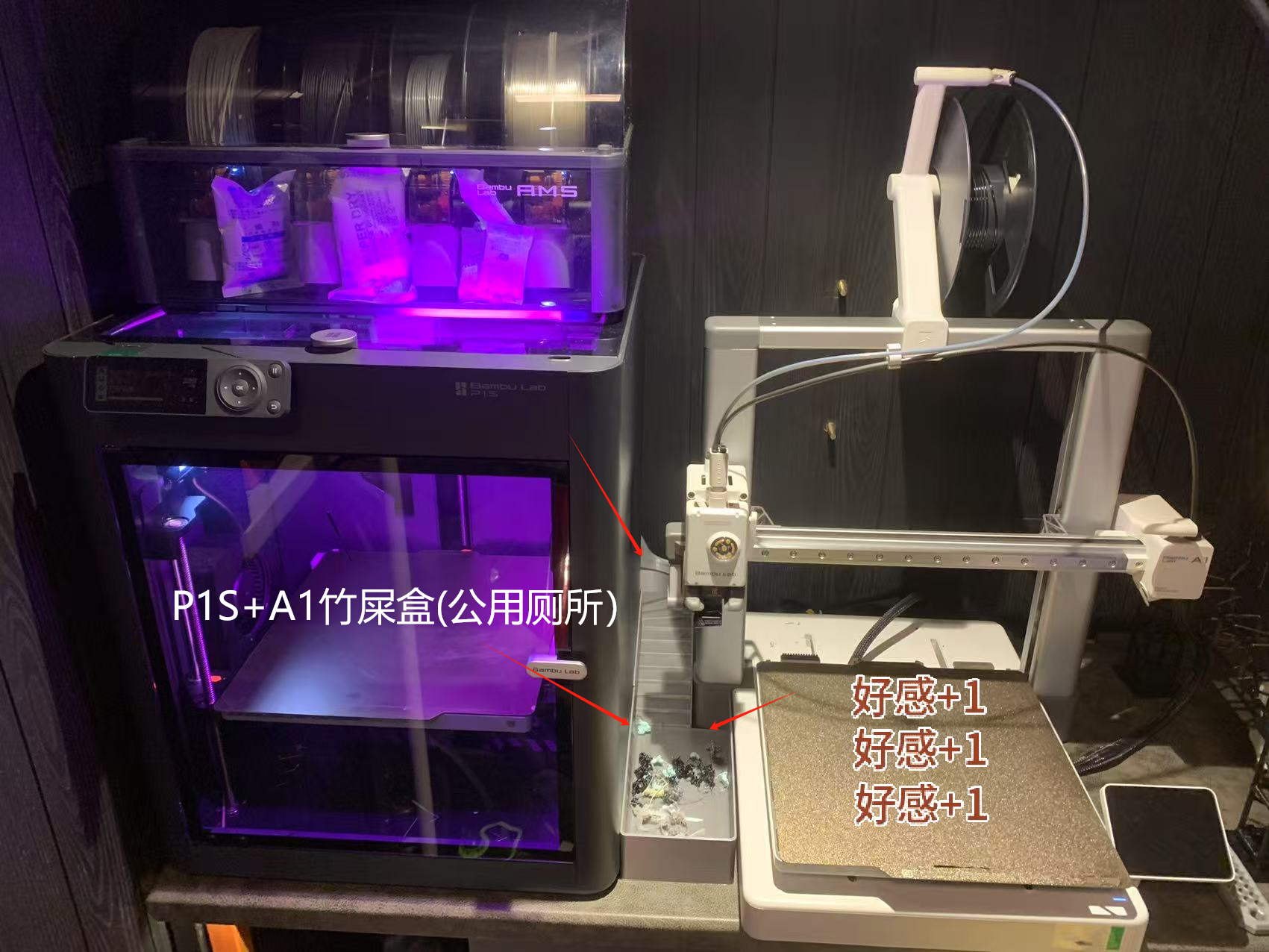 好看的楼梯竹屎盒 P1S+A1共用竹屎盒（公共厕所WC）
