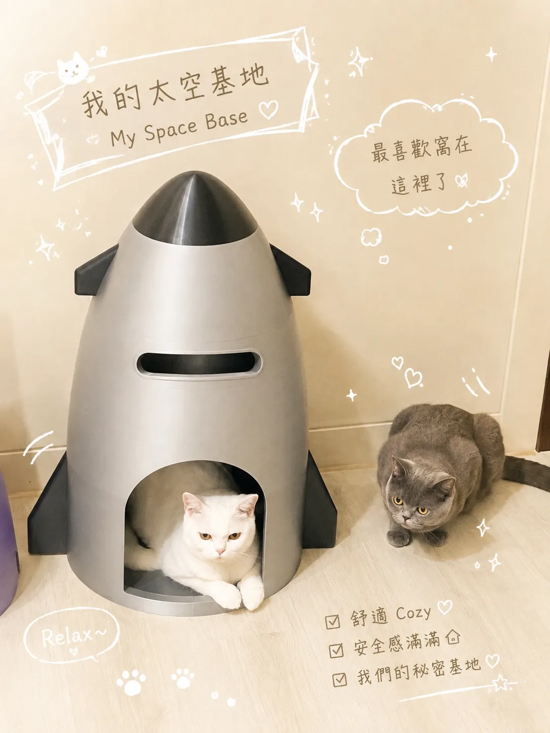 Starship 星艦造型貓窩｜680mm大型貓屋｜可開蓋零食收納 view 4