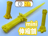 0.2mm 层高, 2 层墙, 8% 填充