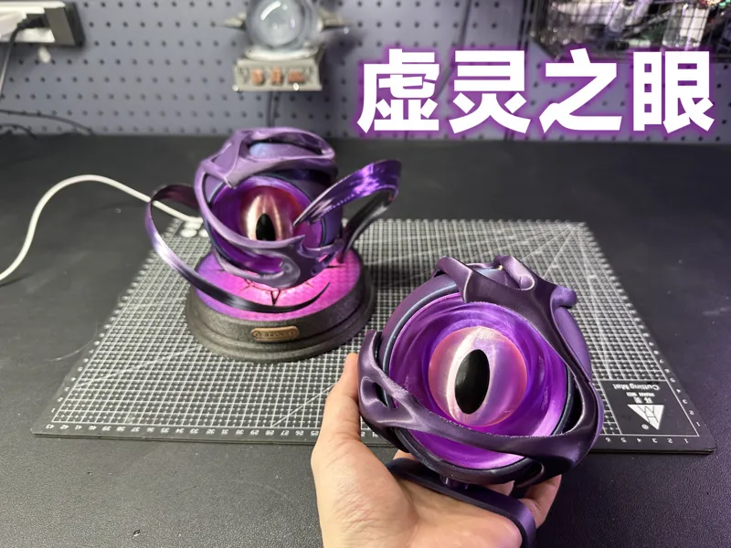 无畏契约芮娜虚灵之眼道具