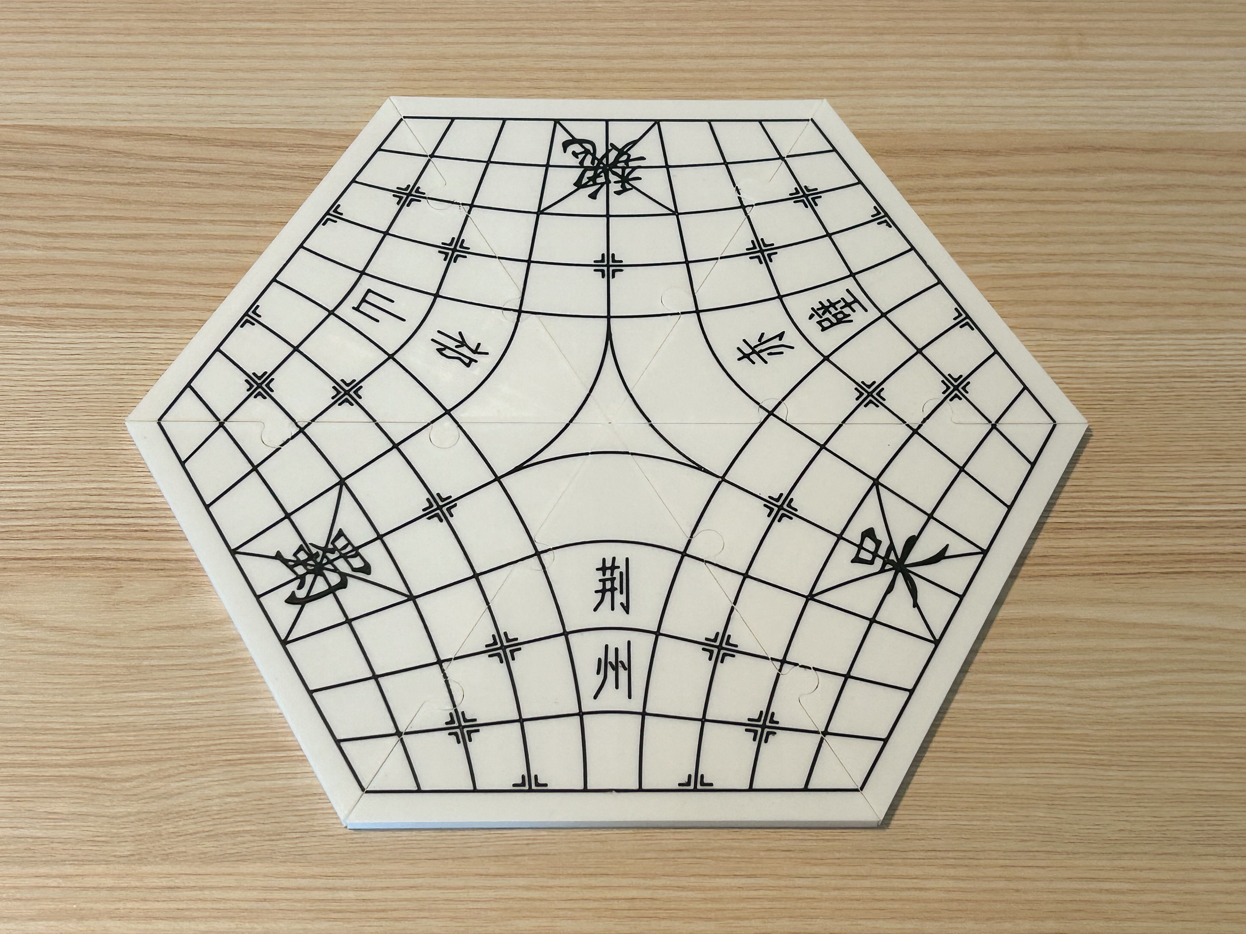 Miniatura 1 do modelo 3D 三国象棋 三人象棋（无需AMS）