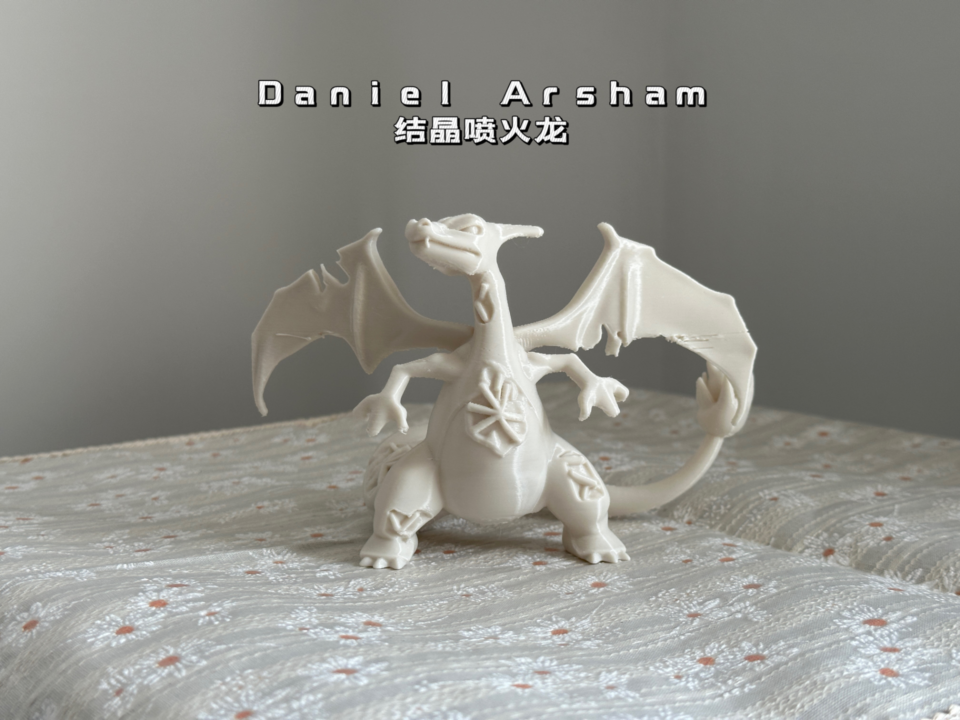 daniel arsham×Pokemon クリスタル 石版 リザードン Daniel Arsham x Pokemon collaborative design, 