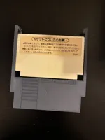 Adaptateur cartouche Famicom vers NES — photo 4