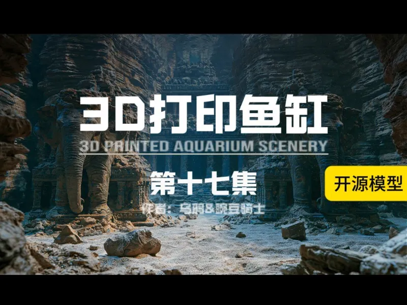 沙漠神殿遗迹