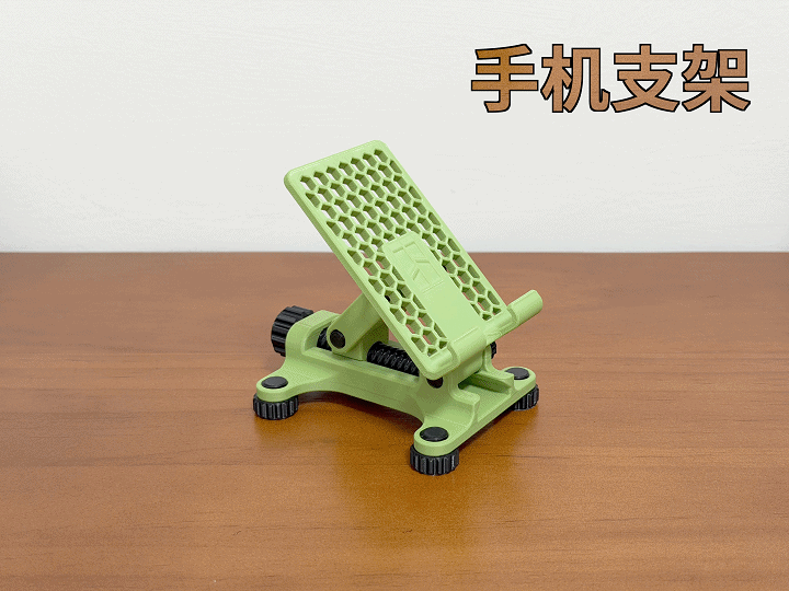 可调节手机支架(螺纹连杆结构) - 1