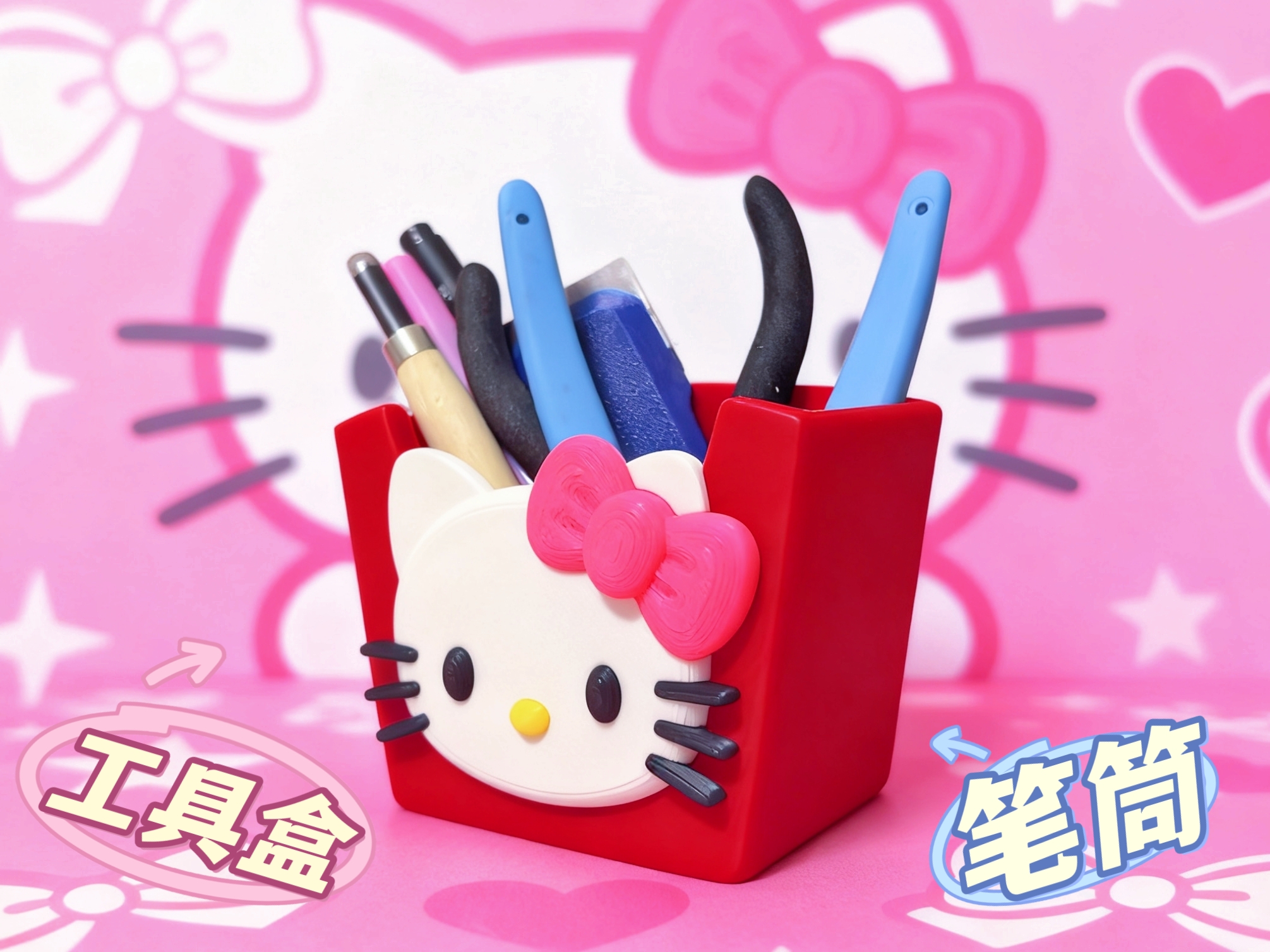 Miniatura 1 do modelo 3D Hello Kitty笔筒&工具盒