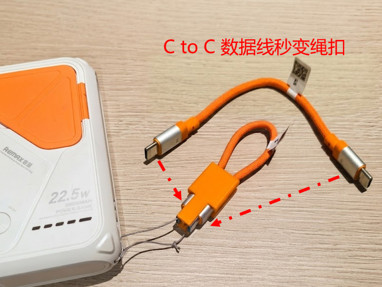Miniatura 1 do modelo 3D CtoC数据线变绳扣工具/收纳工具/充电宝挂件