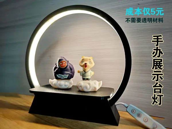 https://makerworld.bblmw.com/makerworld/model/USc1a1aac98f4b4b/design/2025-08-20_ad6953a7e20bd.jpg