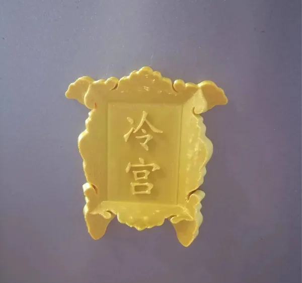 https://makerworld.bblmw.com/makerworld/model/USc1ae9f1c138aa5/design/2024-07-24_263649cfd915e.jpg