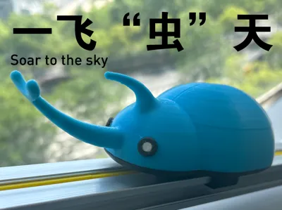 Sour to the sky   一飞“虫”天