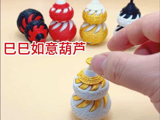 https://makerworld.bblmw.com/makerworld/model/USc1da939a4b9eab/design/6fcdb1dd-e0ff-4226-80c6-003534070d57.gif