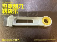 0.2mm 层高, 2 层墙, 15% 填充