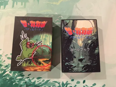 Kakapo Insert w/ Trays