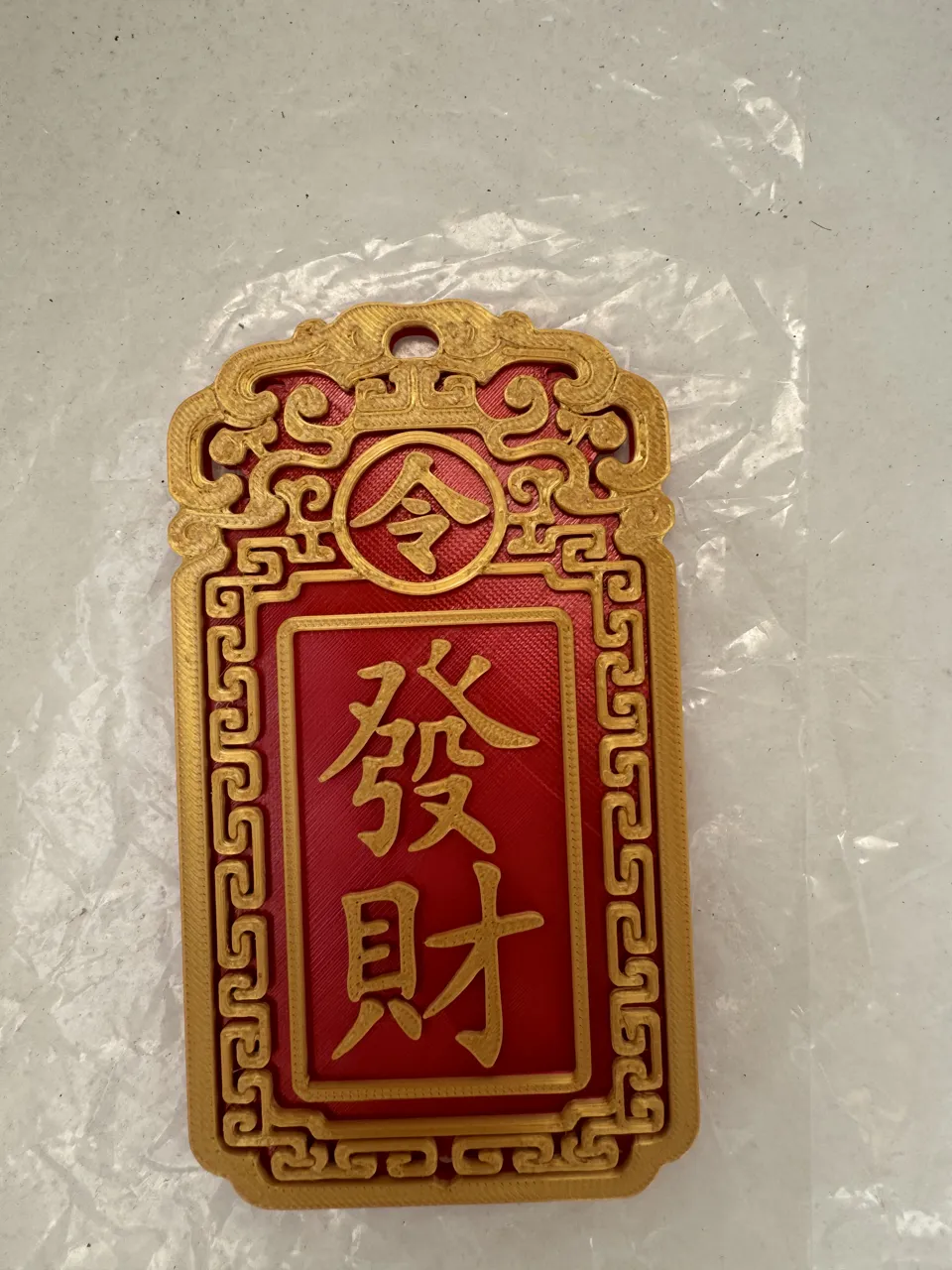 非遗掐丝双色发财小令牌（无需ams） 只需要8g view 2