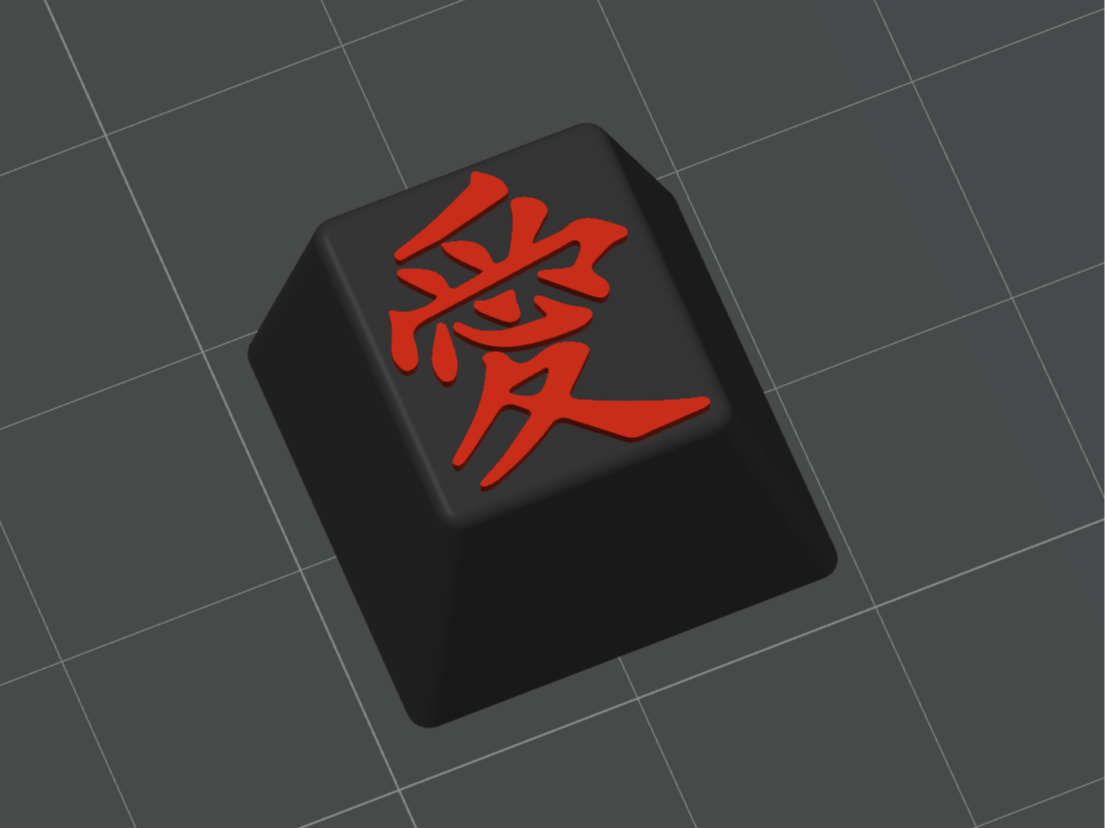 Keycap Kanji Love