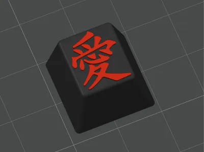 Keycap Kanji Love