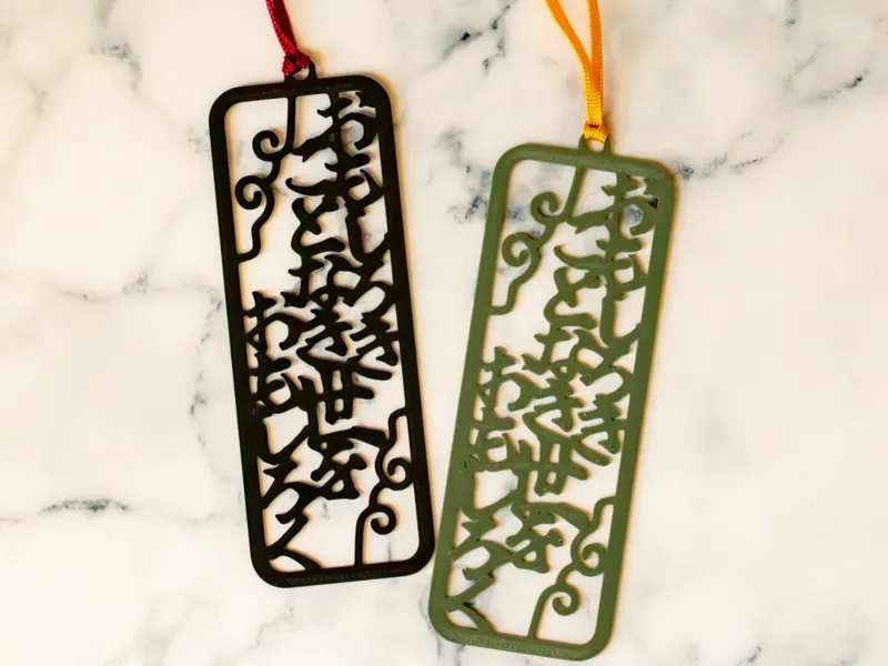BookMark – Message Edition