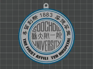苏大附一院logo杯垫