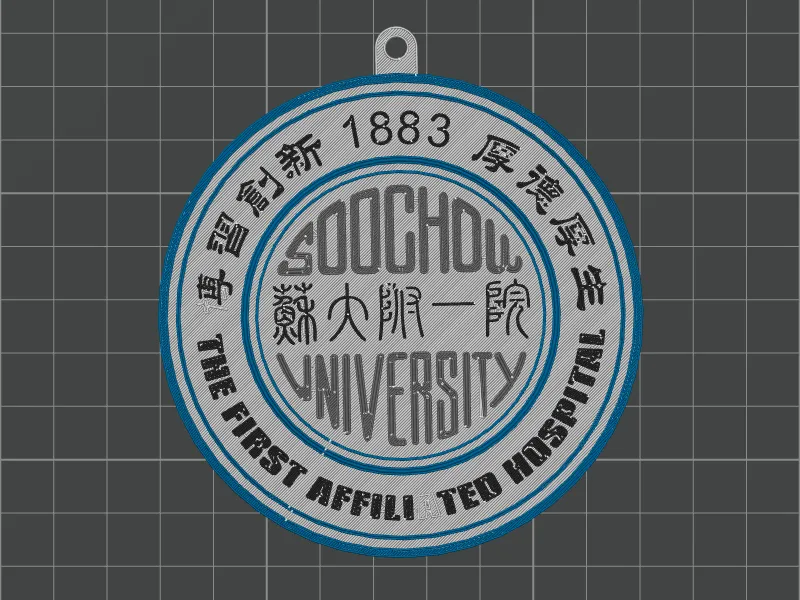苏大附一院logo杯垫