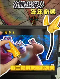 发卡款