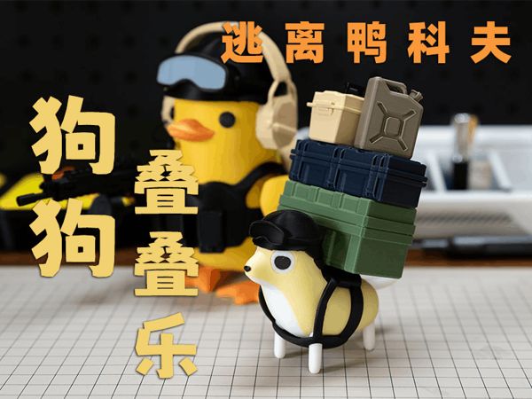 https://makerworld.bblmw.com/makerworld/model/USc2210f7a926f17/design/2025-11-21_76f69e05b59b2.gif