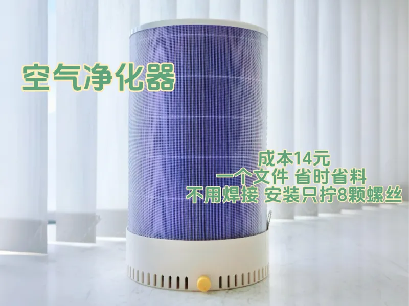 空气净化器（适用小米滤芯）