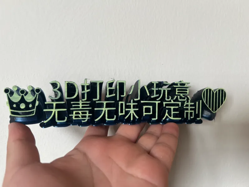 3D打印摆摊展示牌-无毒无味可定制
