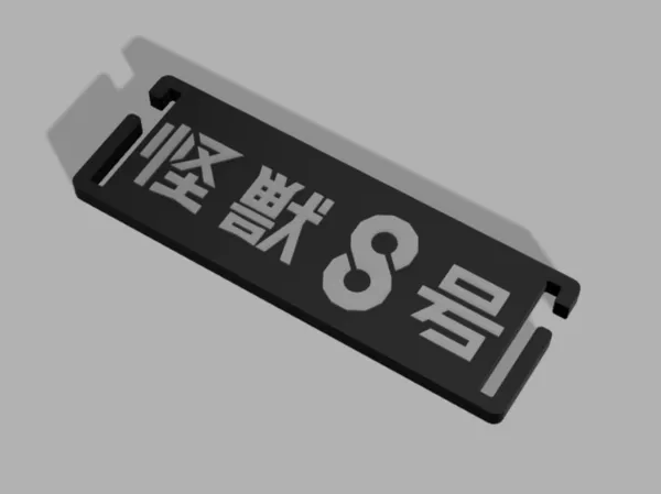 https://makerworld.bblmw.com/makerworld/model/USc25ea7160eebcc/design/2024-07-15_c65d61f4d325a.jpg