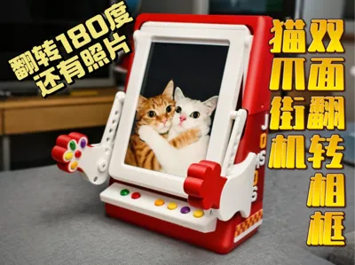 Cat Claw Arcade Style - Double-sided Flip Photo Frame | 180-degree Flip | Compatible with 6-inch Photos | Double-sided Photos