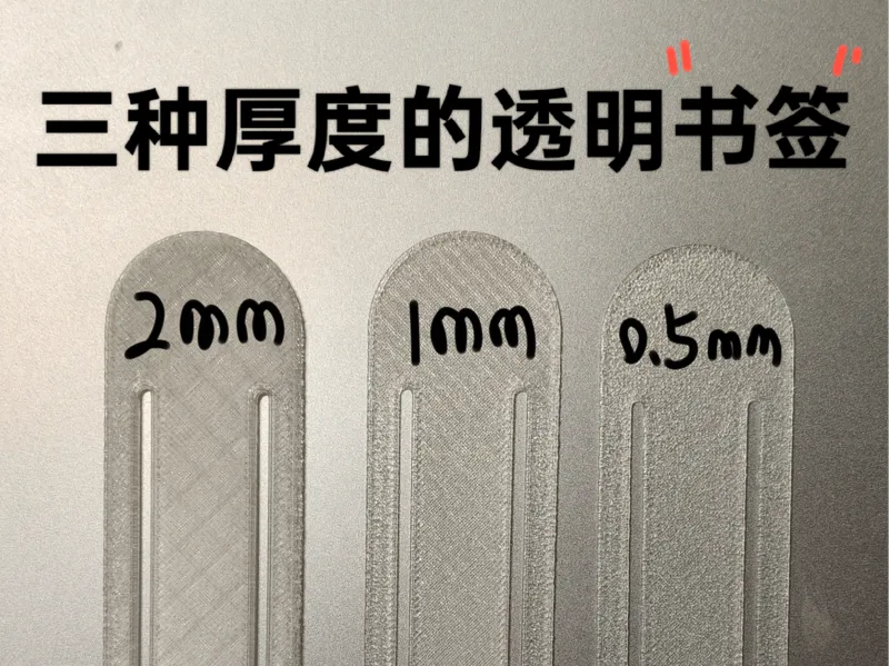 书签