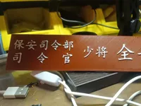 P1 第十六层暂停换料 0.2mm 层高, 3 层墙, 20% 填充