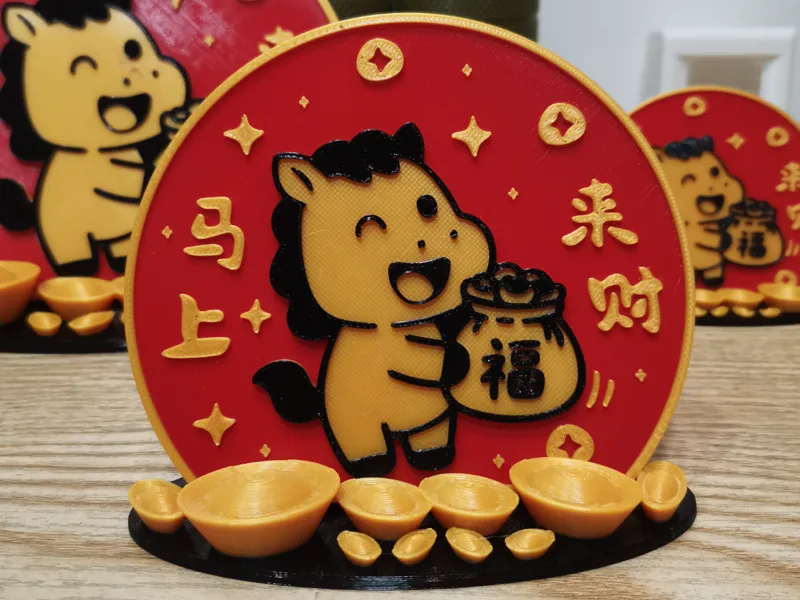 马上来财/新年桌面摆件
