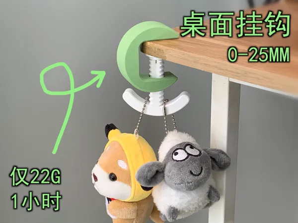https://makerworld.bblmw.com/makerworld/model/USc2d720c76b7f6d/design/2025-02-25_bad94936e4fc.jpg